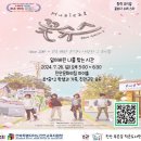 푸른꿈도서관 이미지