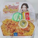 청년피자 치즈스테이크피자(ft. 배달시켜먹은 짧은 후기)