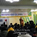 아산시기초푸드뱅크 이미지