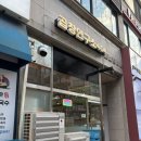 404 | [부천, 상동] 막창맛집 구이맛집ㅣ부천 상동 곱창연구소 404 솔직후기