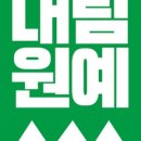 대림화원