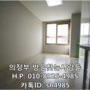 양우내안애팰리스 이미지