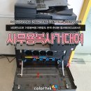 보안중학교 | 강남복합기렌탈 중학교 교무실에 맞춤형 서비스 도입 후기