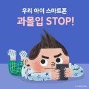스마트 서점 이미지