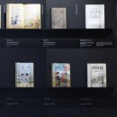 온새미로 이미지