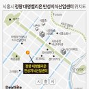 지산건설