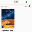 [11월-2] 날아올라 중력을 벗어나