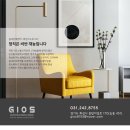 지오스웰디자인 이미지