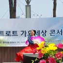 남광장 야외무대 이미지