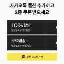 옐로우베릴 | 코니 신상 턱받이 테리빕 구매 사용 후기, 얼스빕 비교