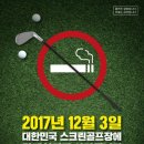 올라당구장 이미지