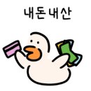 빨강빨강 떡볶이 네이버블로그