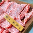 반월성한우 | 마감[체험단]경주 보문단지한우맛집 '반월성한우'
