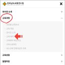강진개인택시