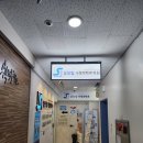 양천구 신정동 건강검진 위내시경 당일 가능한 삼성탑가정의학과 후기