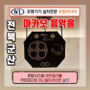 마카오음악홀