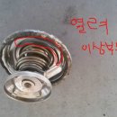 따뜻한카센타 이미지