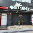 슈퍼스타K 코인노래연습장 이미지