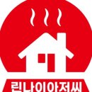 요기소먹으면돼지 이미지