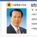 금천소방119센터 이미지