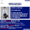 (주)성신바이오 | 2025 성신여대 자기주도인재 학교생활우수자 면접 기출, 이렇게 준비하세요
