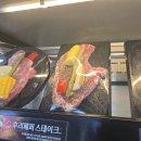 동해숯불장어 네이버블로그