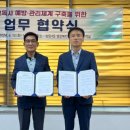 송림4동 행정복지센터 이미지