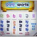 위캔스포츠클럽 이미지