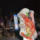 대굴대굴도두점 | [포항맛집] 푸짐한 양으로 승부한다!! 포항 대굴대굴에서 제대로 힐링했어요 ✨
