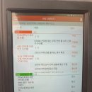 스피드정비 이미지