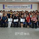 십정2동 주민센터 이미지