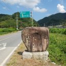 산직보건진료소 이미지