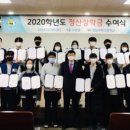 경남과학고등학교 경남도민신문