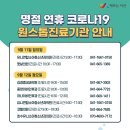 속편한서산내과의원 이미지