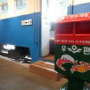 관내 우체통 이미지