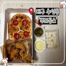 피자형닭동생 | [대구 수성동] 뿌리공스 대구은행역점 | 파나치공 동생 브랜드, 1인 가성비 피자+치킨 세트 배달 후기