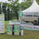충남서산지역자활센터 네이버블로그