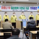 함양군 &#39;코로나19 일상회복 지원금&#39; 10만원씩 지급 이미지