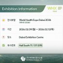 (주)씨유메디칼시스템 이미지