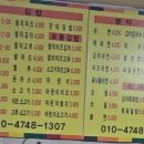아차김밥 이미지