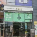 그릿샐러드 | [현풍 샐러드 맛집] 다이어트에도 좋은 '그릿 테크노점' 샌드위치 솔직 후기🥪