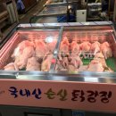 산성닭집 네이버블로그