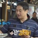 길동만두집 이미지