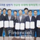 현대건설산업(주) 이미지