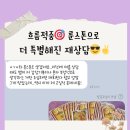 소답동187 | 소중한 후기187