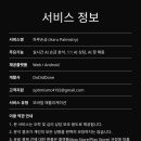 두디드던