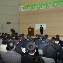 만흥IC(순천) 이미지