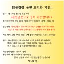 JS볼링장 이미지