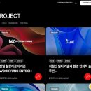 ✨ 유니드어스(Unid-us) 홈페이지가 새롭게 개편되었습니다!