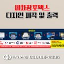 (주)기계주유소 이미지